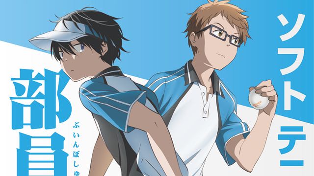 호시아이의 하늘 BD