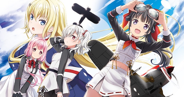 전익의 시그드리파 BD