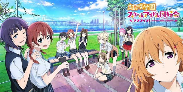 러브 라이브! 니지가사키 학원 스쿨 아이돌 동호회