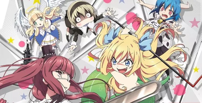 사신짱 드롭킥 2기 BD