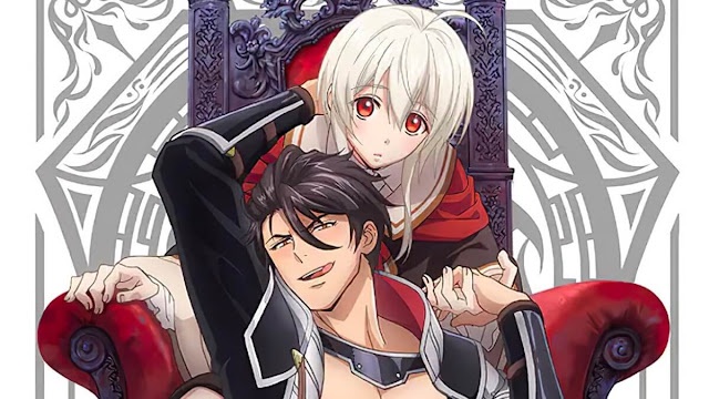 마왕 이브로기아에게 몸을 바쳐라