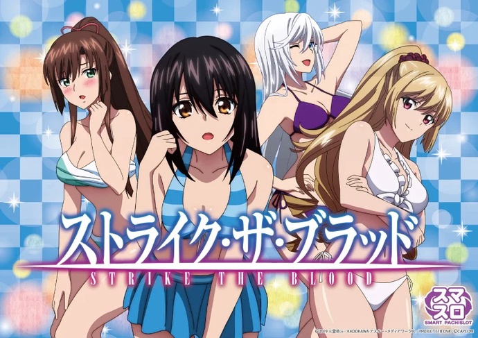 스트라이크 더 블러드 4기 BD
