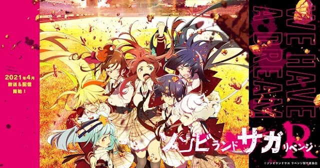 좀비 랜드 사가 리벤지 (좀비랜드 사가 2기) BD