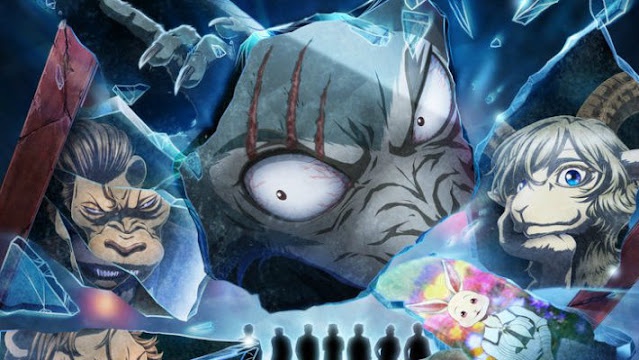 비스타즈 2기 BD