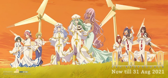 아리아 : 더 크레푸스콜로