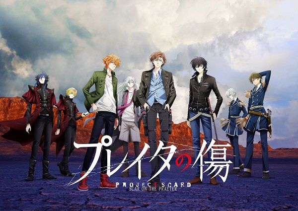 프레이터의 상처