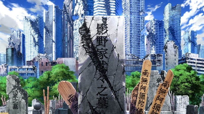 극장판 : 어둠의 실력자가 되고 싶어서!