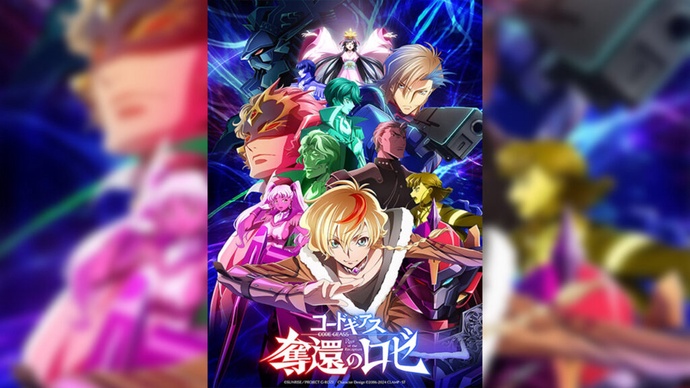 코드 기아스: 탈환의 로제