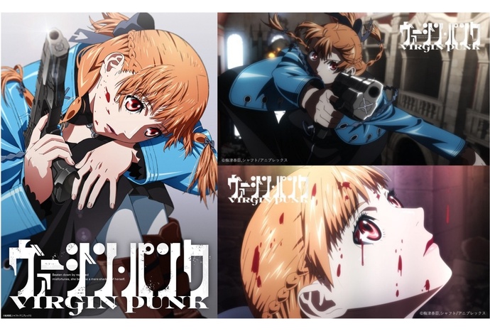 버진 펑크 제1탄 Clockwork Girl