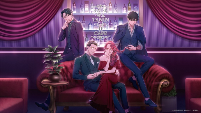 내세에는 남남이 좋겠어