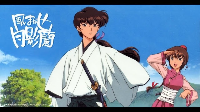 바람부는 대로 츠키카게 란