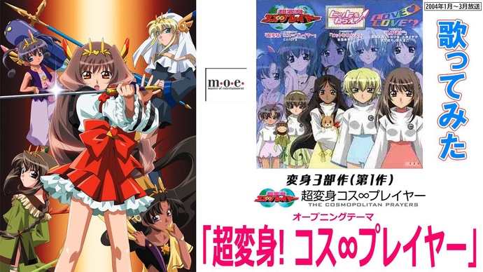 러브♥러브? Love♥Love? BD