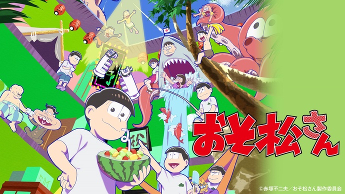 오소마츠 상 4기