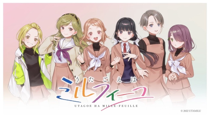 노랫소리는 밀푀유 Utagoe wa Mille-Feuille