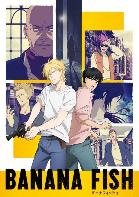 BANANA FISH BD