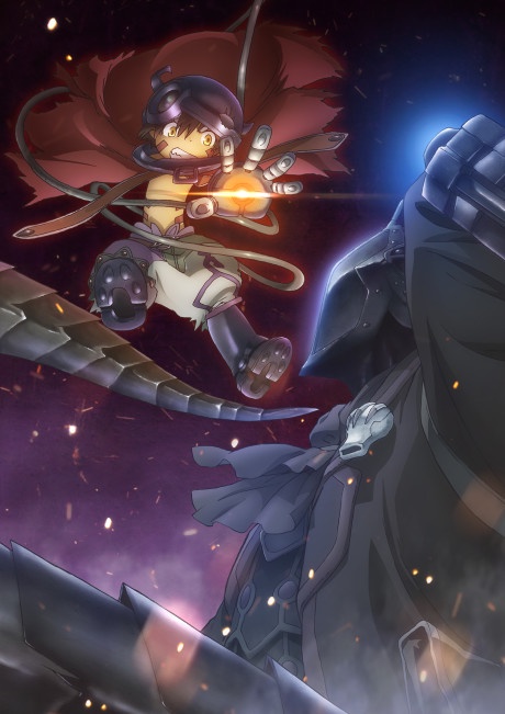 Made in Abyss: Fukaki Tamashii no Reimei BD