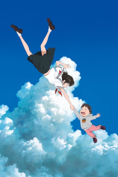 Mirai no Mirai BD