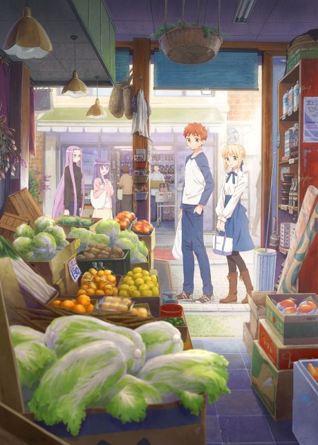 Emiya-san Chi no Kyou no Gohan BD