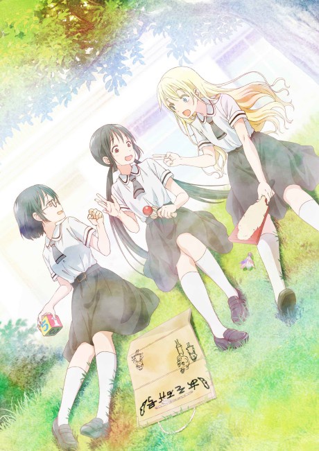 Asobi Asobase BD