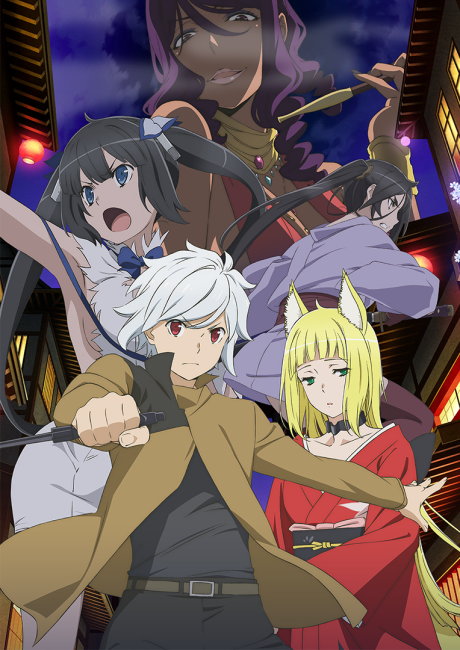 Dungeon ni Deai wo Motomeru no wa Machigatteiru Darou ka II BD