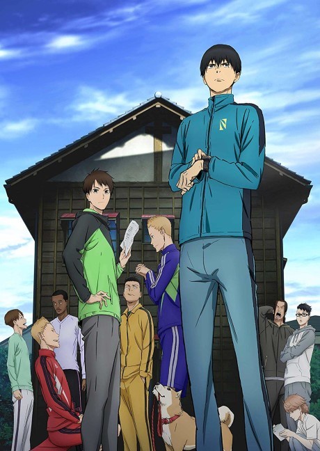Kaze ga Tsuyoku Fuiteiru BD