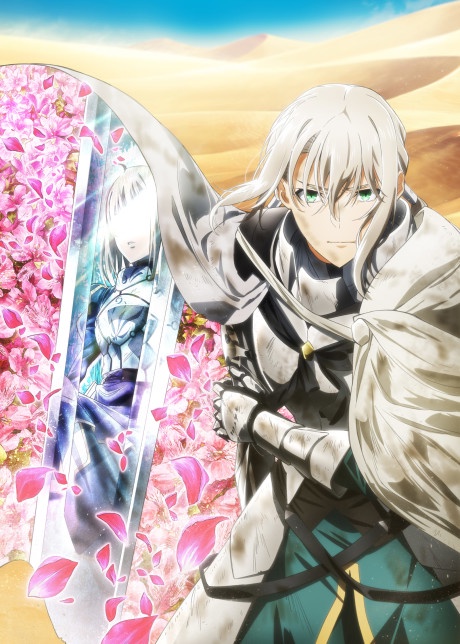 Fate/Grand Order: Shinsei Entaku Ryouiki Camelot – Paladin; Agateram BD