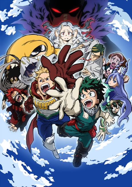 Boku no Hero Academia 4 BD