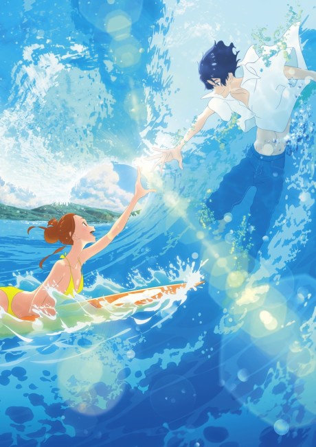 Kimi to, Nami ni Noretara BD