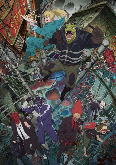 Dorohedoro BD
