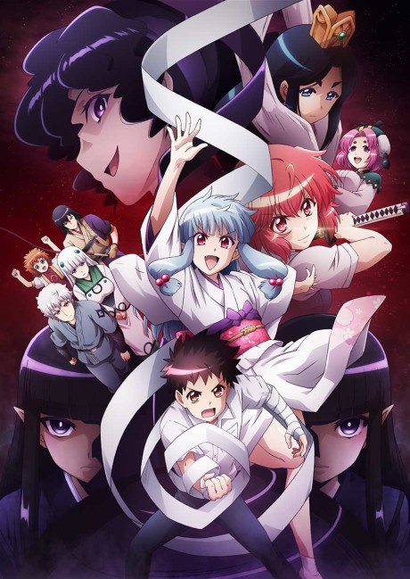 Tsugu Tsugumomo BD