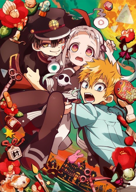 Jibaku Shounen Hanako-kun BD