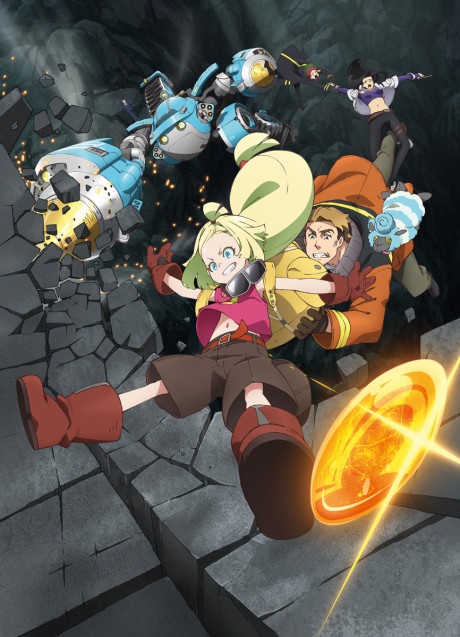 Sakugan BD