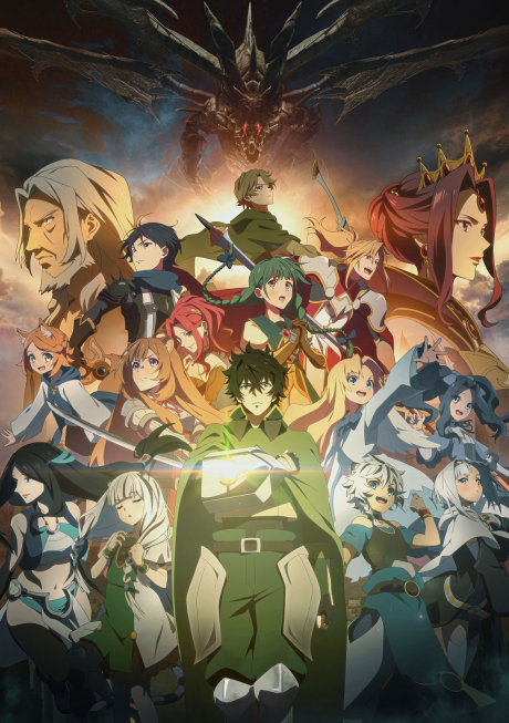 Tate no Yuusha no Nariagari Season 3 BD
