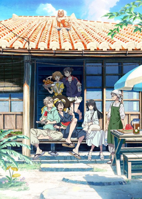 Umibe no Étranger BD