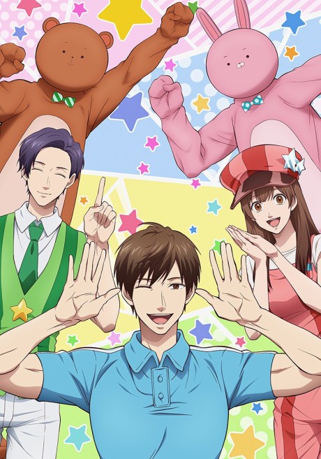 Uramichi Oniisan BD