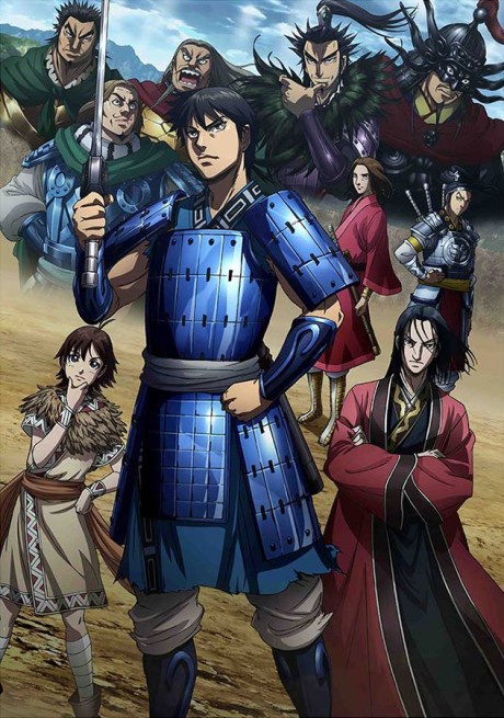 Kingdom 3rd Season BD