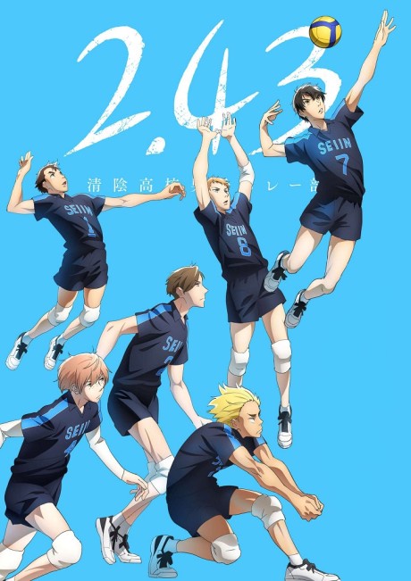 2.43: Seiin Koukou Danshi Volley-bu BD