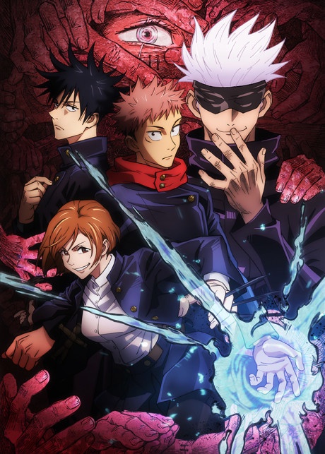 Jujutsu Kaisen BD