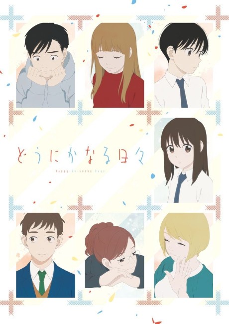 Dounika Naru Hibi BD