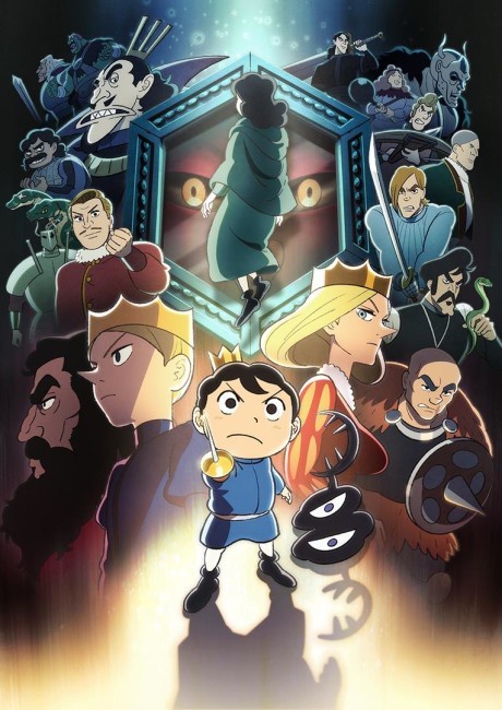 Ousama Ranking BD