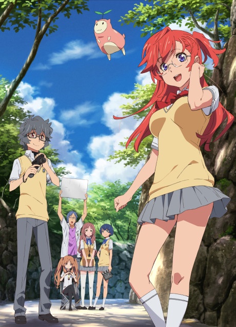 Ano Natsu de Matteru BD