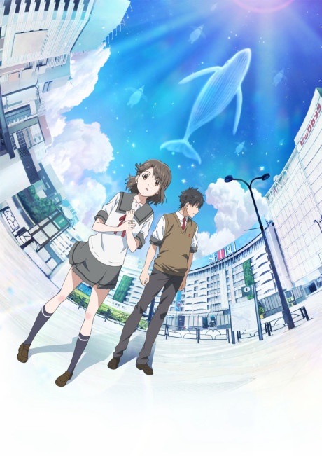 Kimi wa Kanata BD