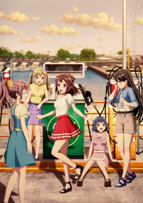 BanG Dream! Poppin’ Dream! BD