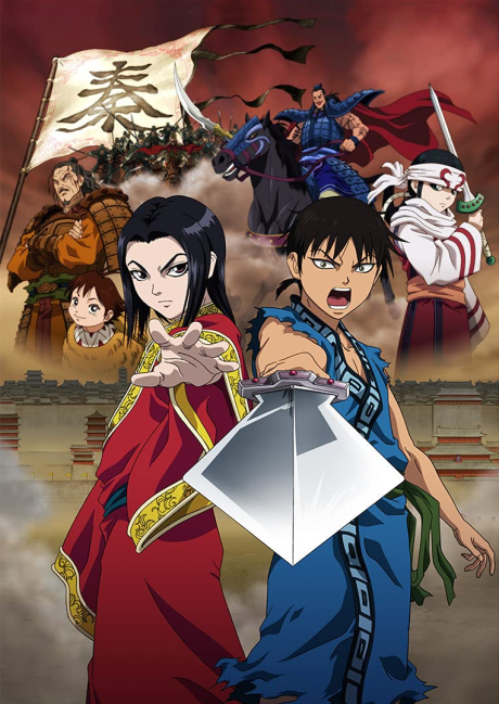 Kingdom BD