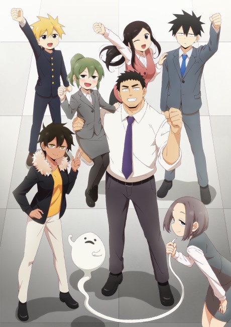 Senpai ga Uzai Kouhai no Hanashi BD