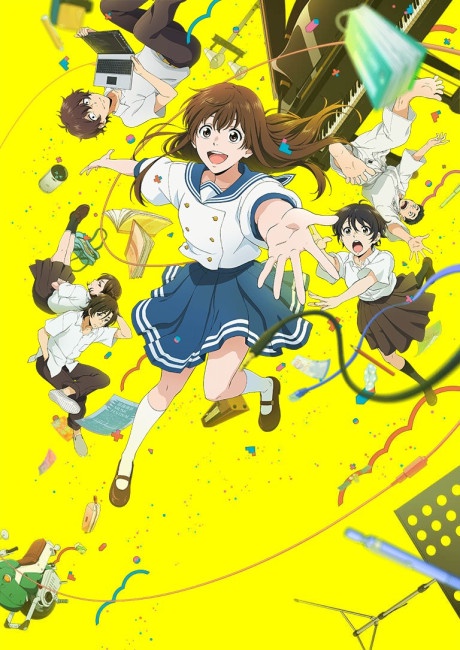 Ai no Utagoe wo Kikasete BD