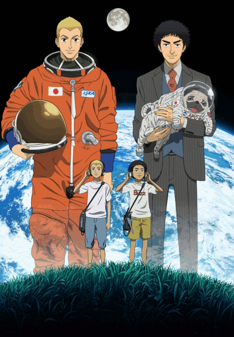 Uchuu Kyoudai BD