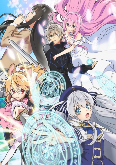 Seirei Gensouki BD