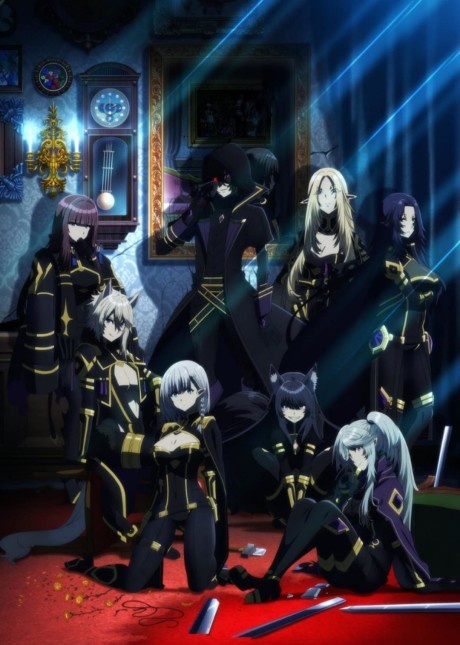 Kage no Jitsuryokusha ni Naritakute! BD