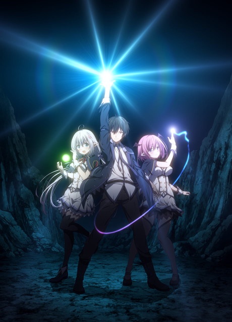 Shijou Saikyou no Daimaou, Murabito A ni Tensei suru BD